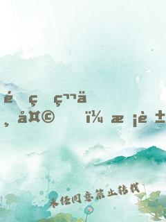 重生第一天，校花竟然偷偷撩我